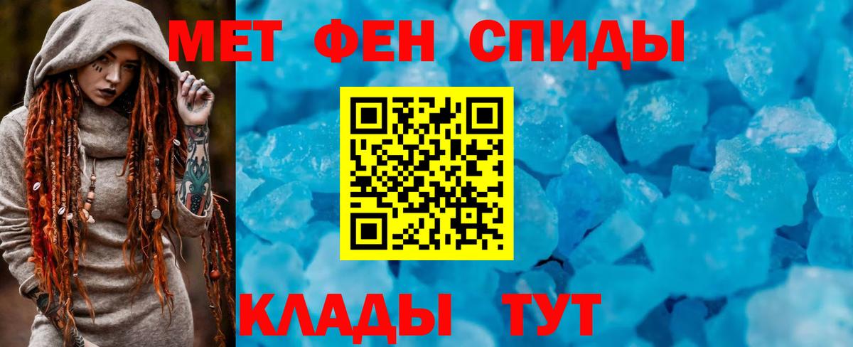 Камышин  Амфетамин  Амфетамин  Амфетамин VHQ  Вход с VPN 