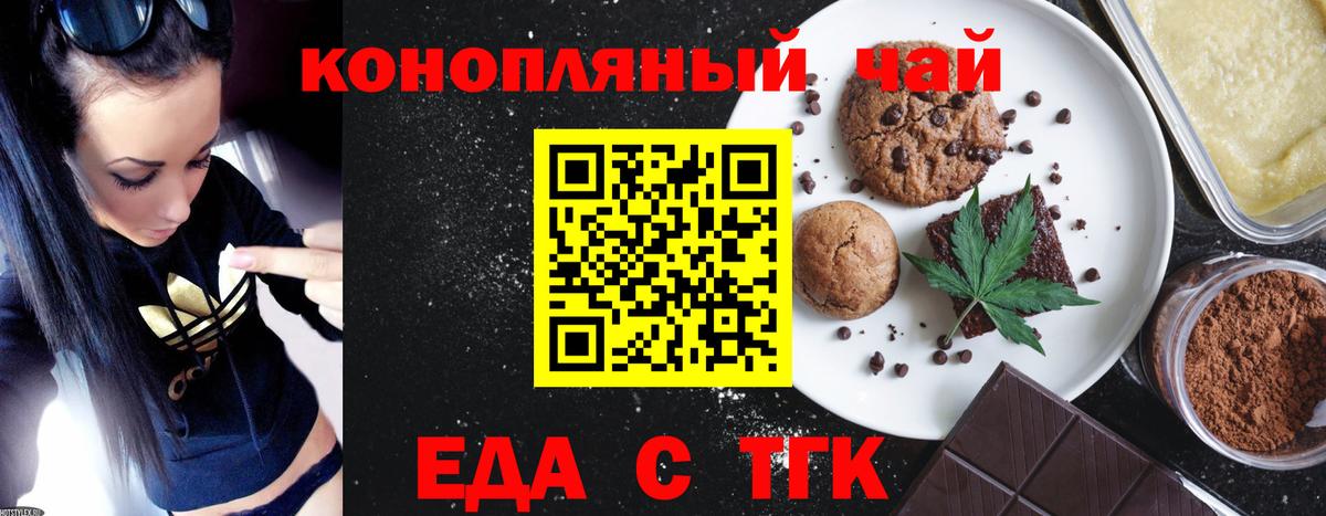 Бошки Шишки Камышин