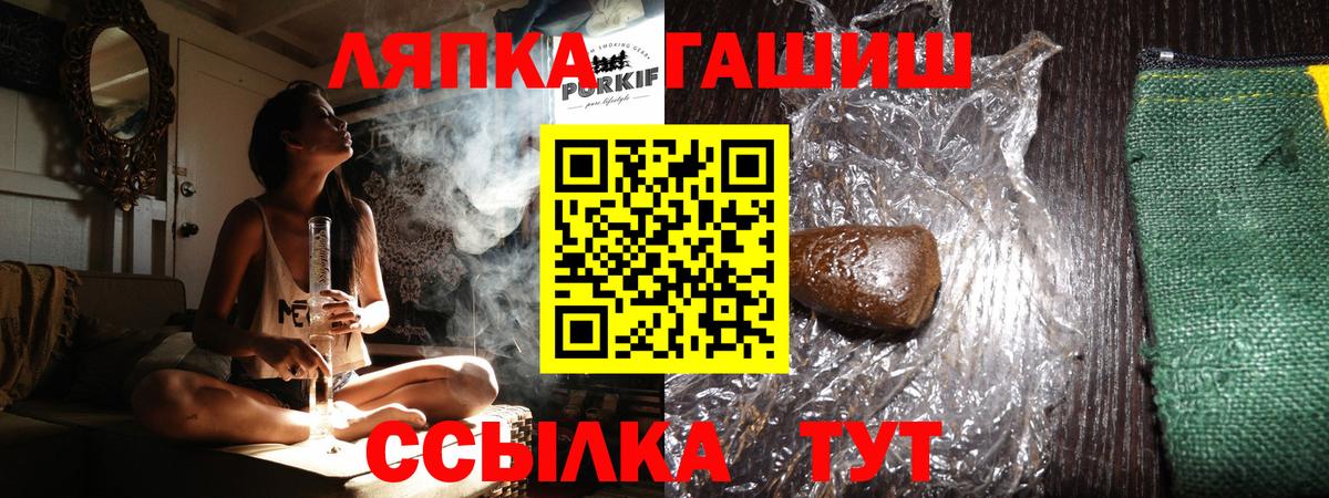 ГАШ убойный Камышин