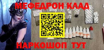 прущая мука Краснодар