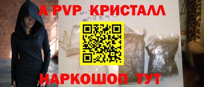 молекула духа Краснокаменск