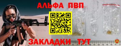 молекула духа Краснокаменск