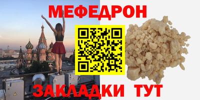 прущая мука Краснодар
