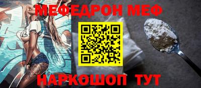 прущая мука Краснодар