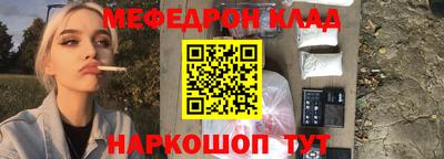 бошки Краснознаменск