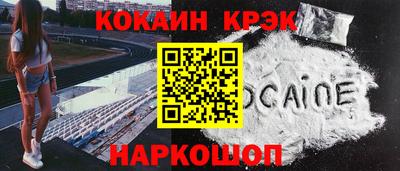 бошки Краснознаменск