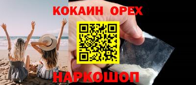 бошки Краснознаменск