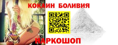 бошки Краснознаменск