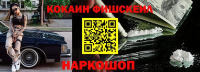 бошки Краснознаменск