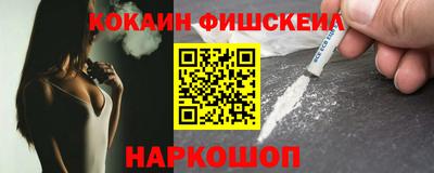 молекула духа Краснокаменск