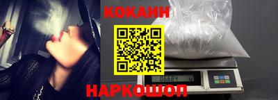 молекула духа Краснокаменск