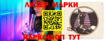 молекула духа Краснокаменск