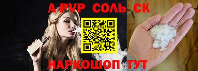 бошки Краснознаменск