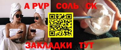бошки Краснознаменск