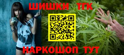 молекула духа Краснокаменск