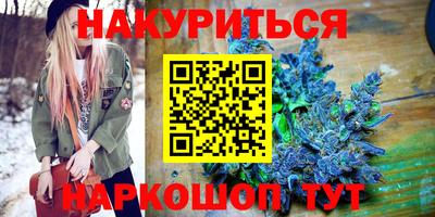 молекула духа Краснокаменск