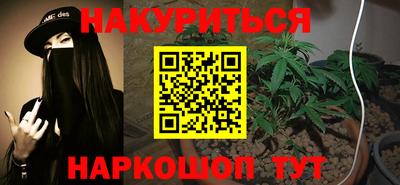 молекула духа Краснокаменск