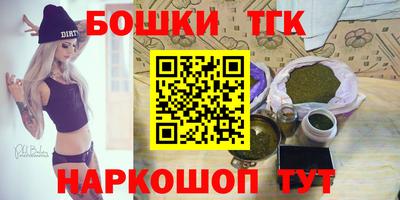 молекула духа Краснокаменск