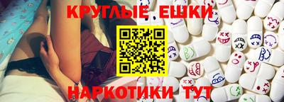 молекула духа Краснокаменск