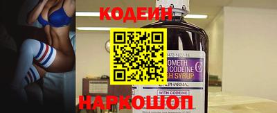 молекула духа Краснокаменск
