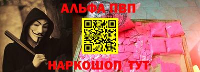 прущая мука Краснодар