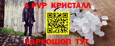 бошки Краснознаменск