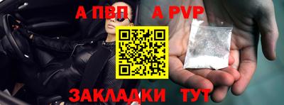 молекула духа Краснокаменск