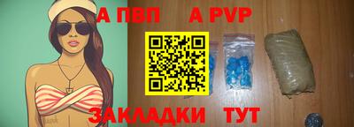 бошки Краснознаменск