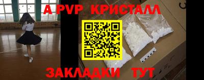 молекула духа Краснокаменск