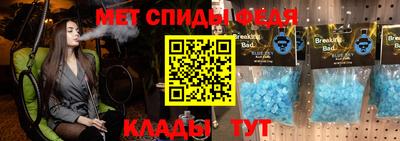 бошки Краснознаменск