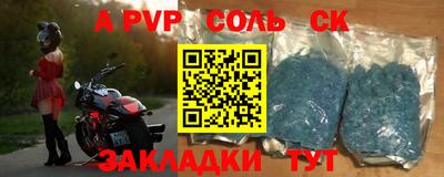молекула духа Краснокаменск