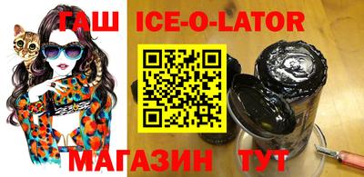 молекула духа Краснокаменск