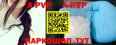 бошки Краснознаменск