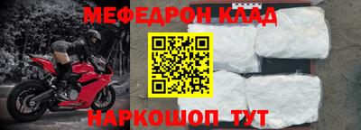 молекула духа Краснокаменск