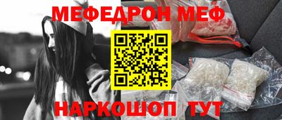 прущая мука Краснодар