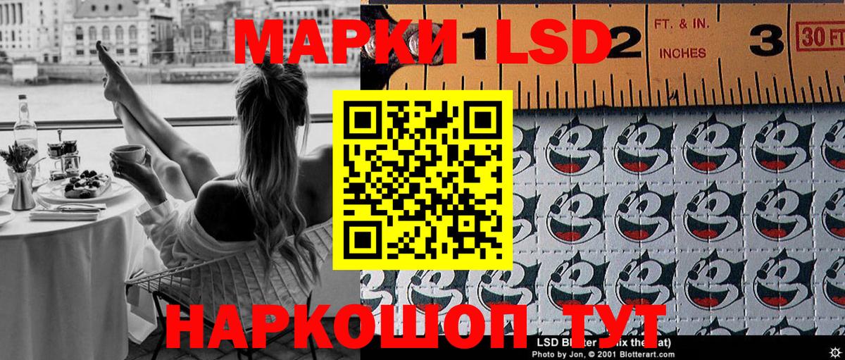 Марки N-bome 1,8мг  Вход с VPN  Камышин  Марки N-bome 1,8мг 