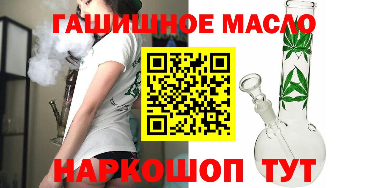 ТГК вейп с тгк Камышин